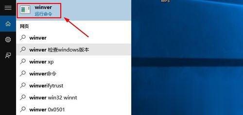怎么查看Win10版本号 Win10查看版本号的方法(1)