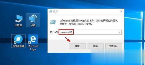 怎么查看Win10版本号 Win10查看版本号的方法(5)