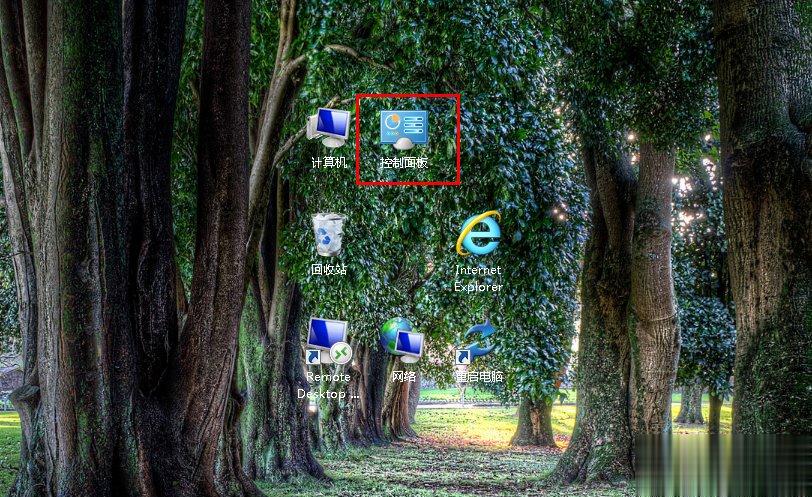 Win7控制面板怎么打开？(1)