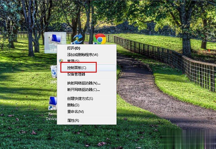Win7控制面板怎么打开？(2)