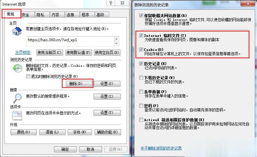 怎么给Win7瘦身 Win7瘦身方案分享(9)