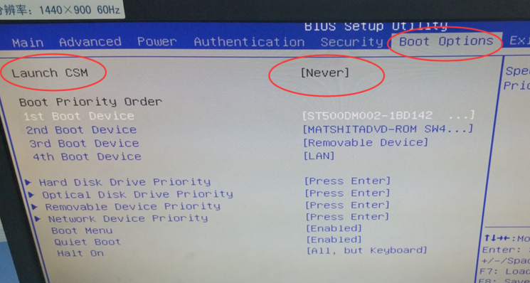 win7开机黑屏出现reboot and select怎么解决(2)