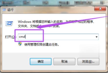 win7系统如何设置wifi热点(1)