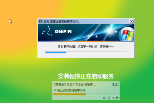 win7系统怎么安装？win7系统安装教程(2)