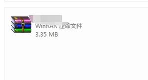 rar格式文件怎么打开