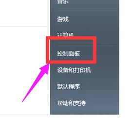 电脑屏锁怎么设置