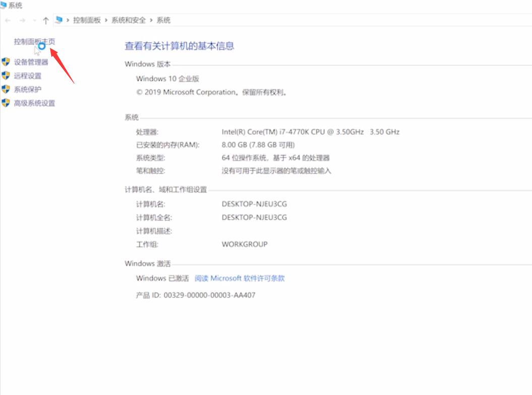 itunes未能连接到此iphone发生未知错误(5)