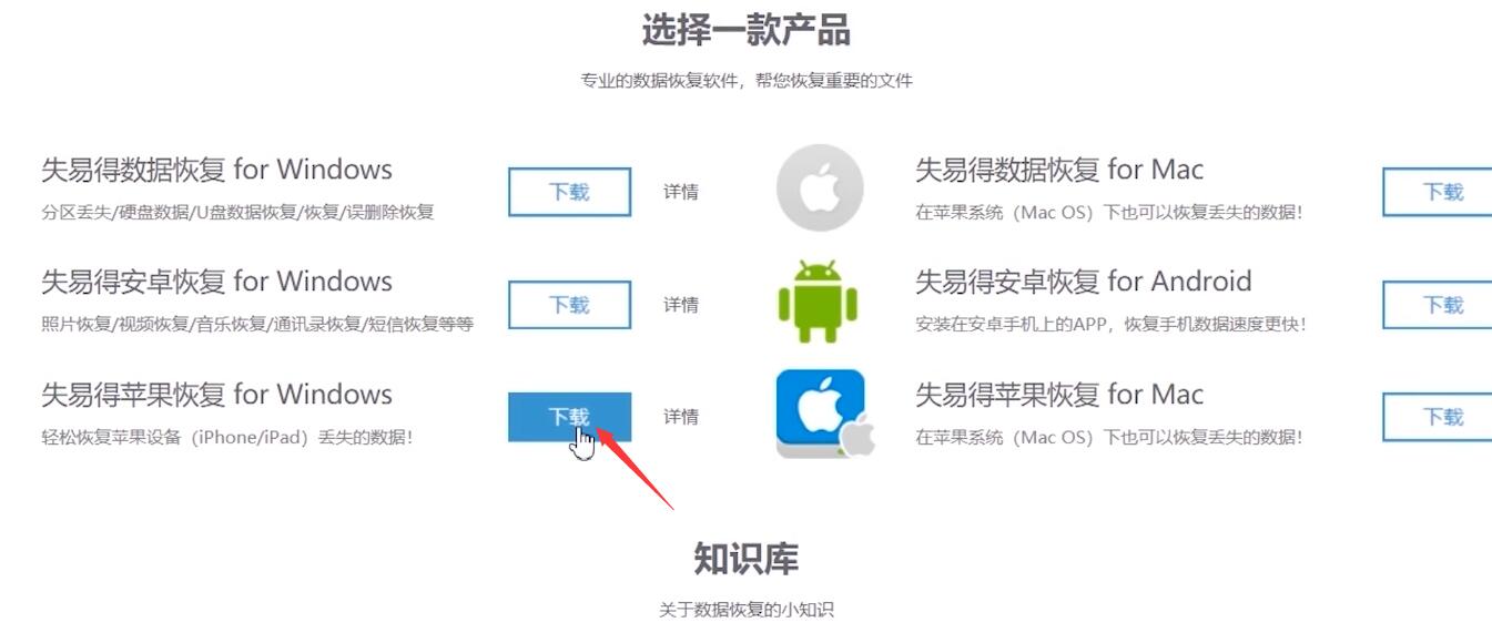 照片流的照片怎么恢复(4)