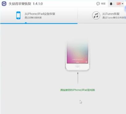 照片流的照片怎么恢复(6)