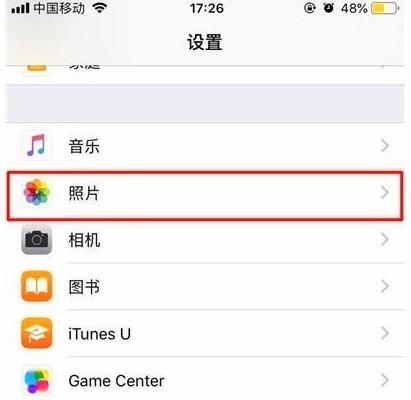 照片流的照片怎么恢复