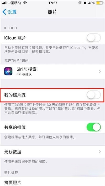 照片流的照片怎么恢复(1)