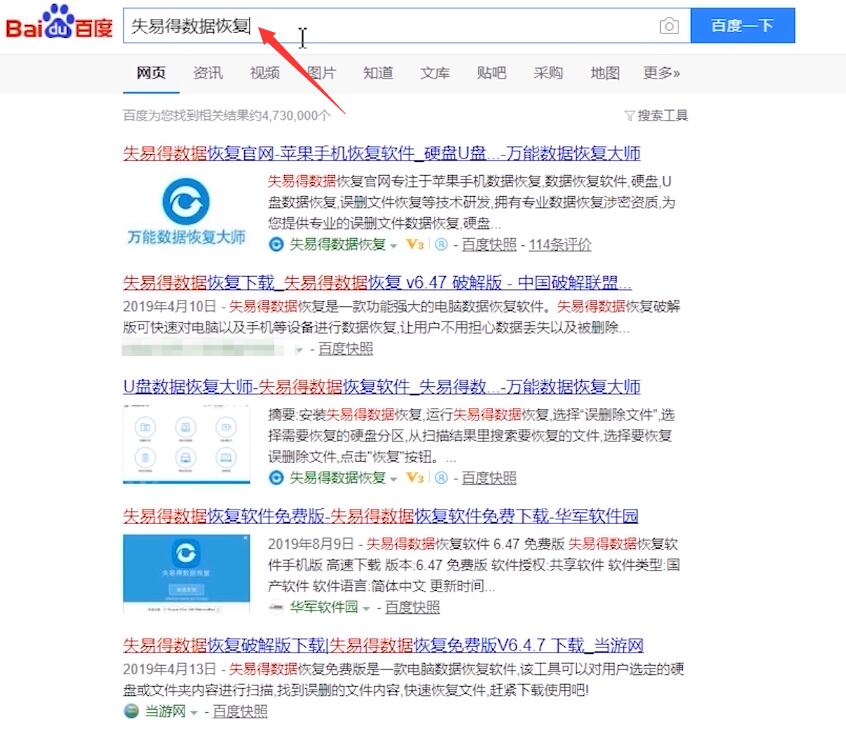 照片流的照片怎么恢复(2)