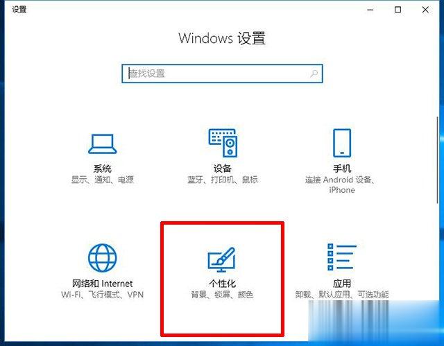 Win10我的电脑怎么放在桌面 Win10此电脑图标不见了的解决方法(2)