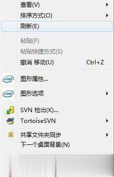 Win7删除文件夹找不到该项目怎么删除“找不到该项目”强删方法(2)