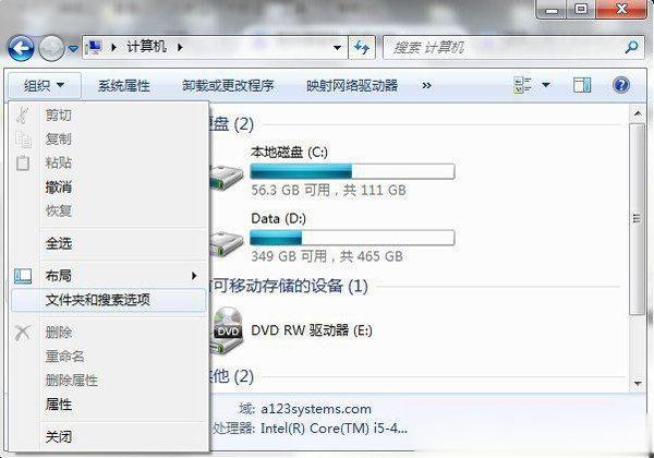 Win7删除文件夹找不到该项目怎么删除“找不到该项目”强删方法(3)