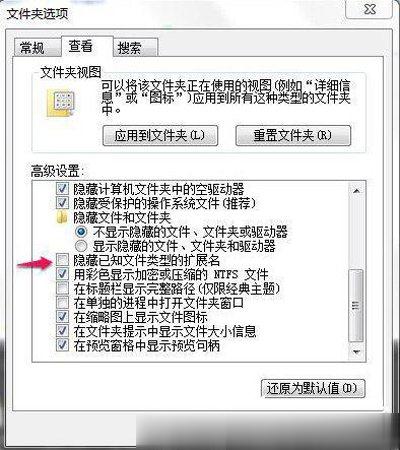 Win7删除文件夹找不到该项目怎么删除“找不到该项目”强删方法(4)