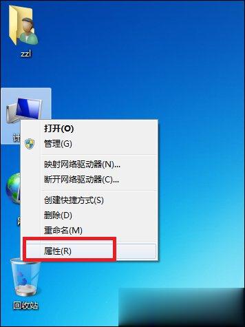 Win7宽带连接错误651的原因和解决方法(1)