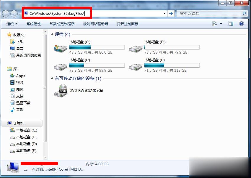 Win7宽带连接错误651的原因和解决方法(8)