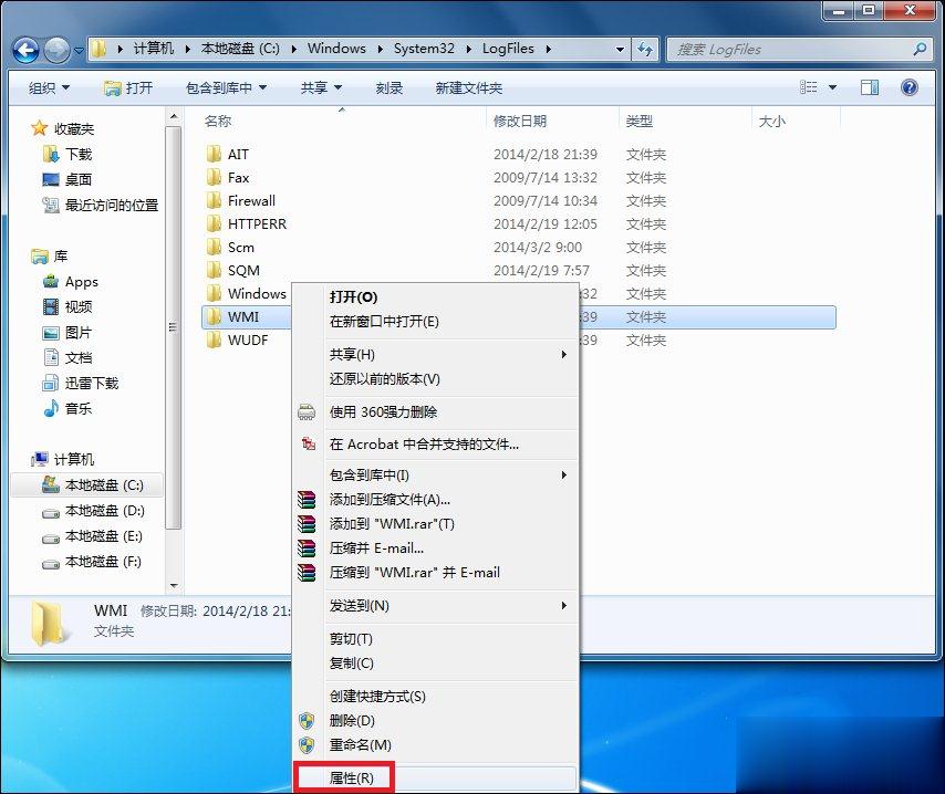 Win7宽带连接错误651的原因和解决方法(9)