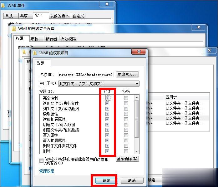 Win7宽带连接错误651的原因和解决方法(13)