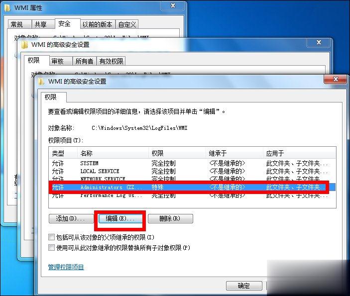 Win7宽带连接错误651的原因和解决方法(12)