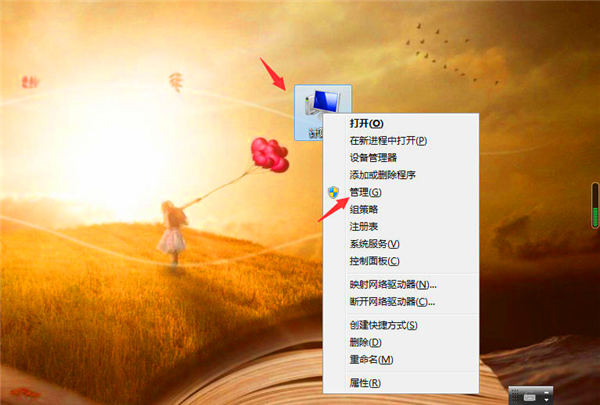 power服务意外终止怎么办