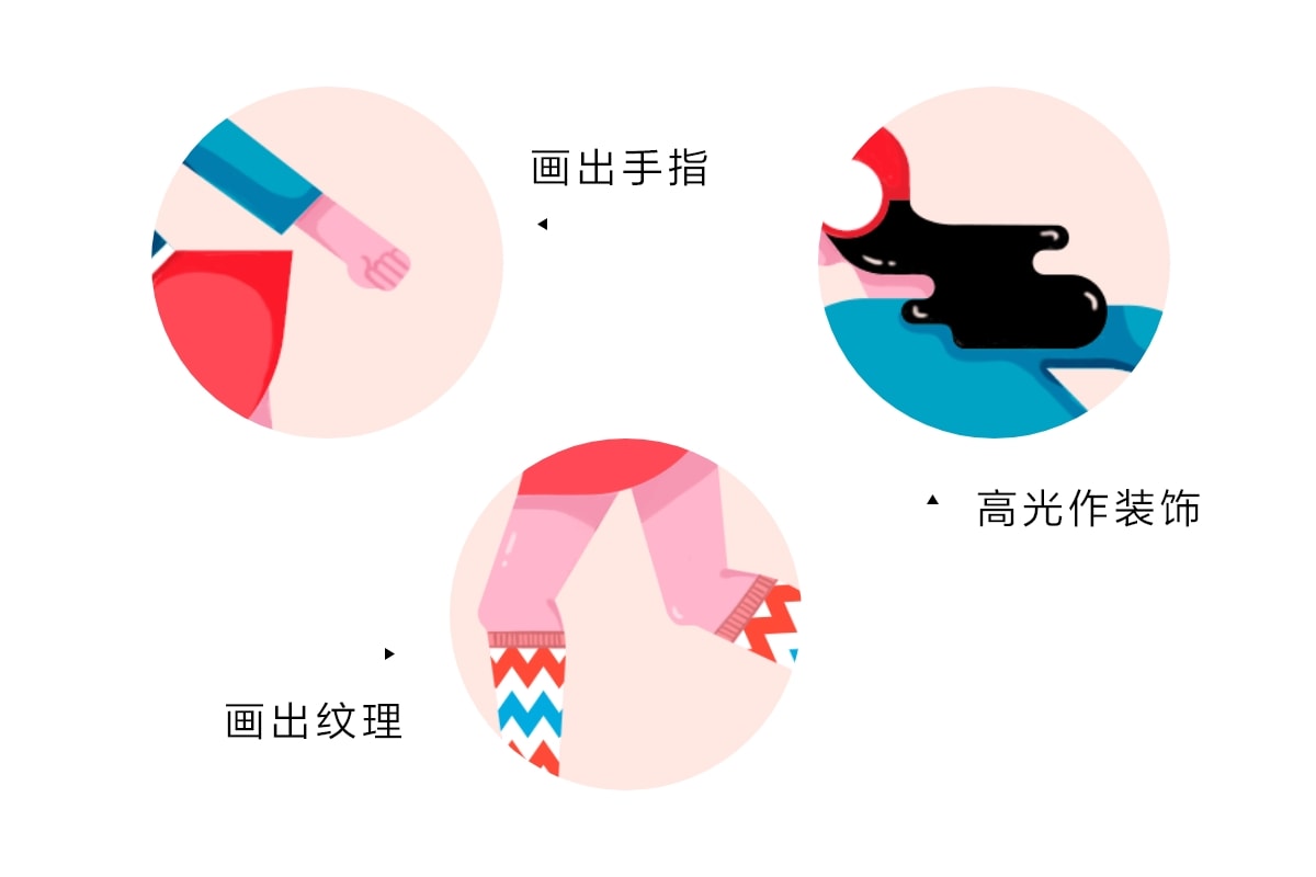 AI怎么绘制扁平滑轮少女(29)