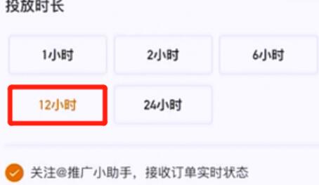 快手怎么设置置顶作品(6)
