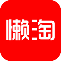 懒淘