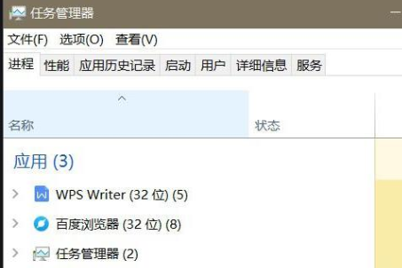 win10系统无反应如何解决