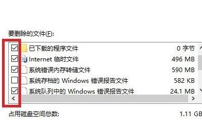 win10更新完后变卡怎么解决