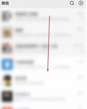 微信如何查看去过的地方