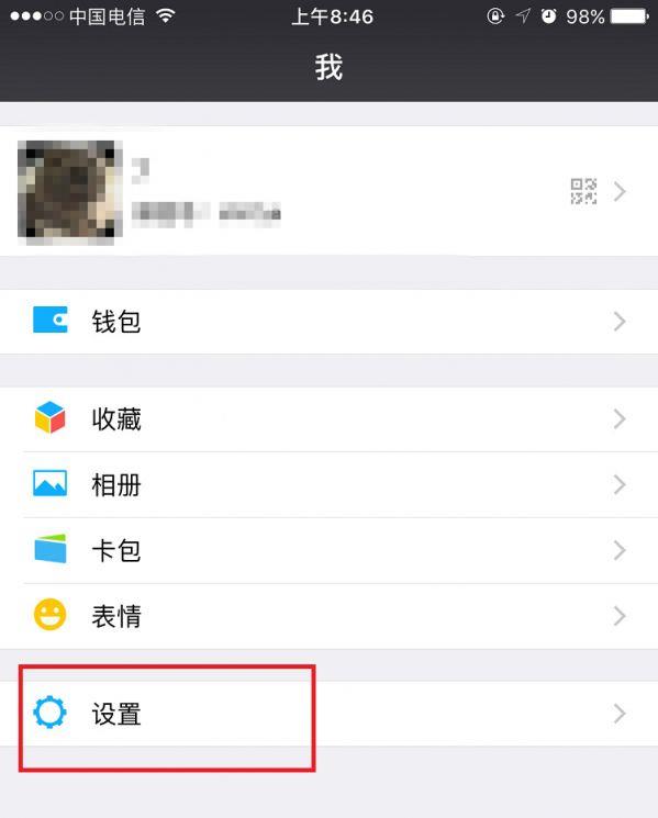 微信看一看功能在哪