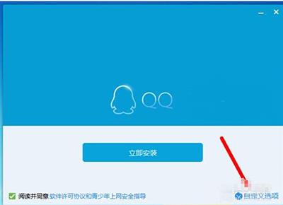 qq无法访问个人文件夹怎么办
