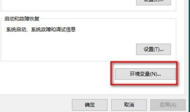 win10桌面一大堆数字解决方法(2)