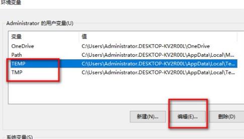 win10桌面一大堆数字解决方法(3)