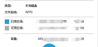 win10更新完后变卡怎么解决(2)