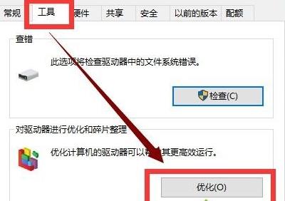 win10更新完后变卡怎么解决(6)