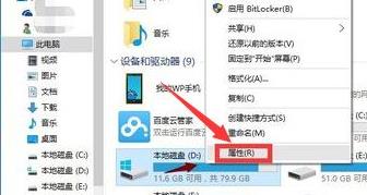 win10更新完后变卡怎么解决(1)