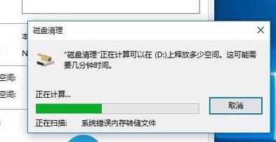 win10更新完后变卡怎么解决(3)