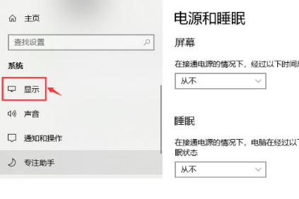 win10系统怎么调出帧数(2)