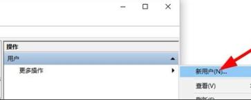 win10监护人模式怎么进入(3)