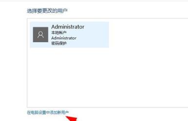 win10监护人模式怎么进入(1)