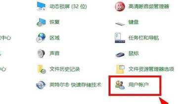 win10监护人模式怎么进入