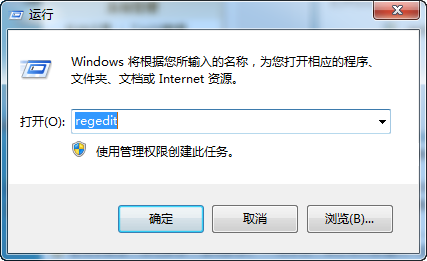 怎么去除桌面图标的快捷方式箭头(1)
