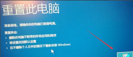 win10系统出现oxc000007b蓝屏怎么解决(3)
