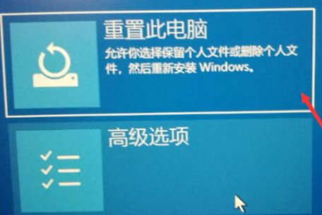 win10系统出现oxc000007b蓝屏怎么解决(2)