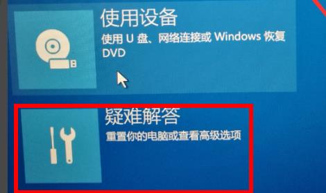 win10系统出现oxc000007b蓝屏怎么解决(1)