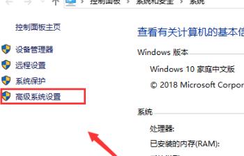win10系统8g内存虚拟内存怎么设置(1)