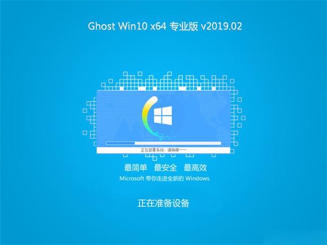 原版win10企业版系统_Win10企业版64位iso镜像下载